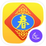 lunar new year theme android application logo